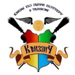 КвиззиЧ Тамбов