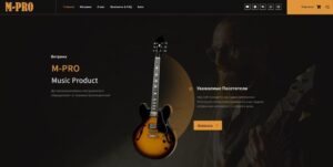 Сайт М Про доставка музыкального оборудования